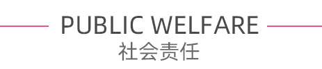 定制西裝、標(biāo)志服